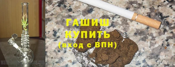 стаф Богородицк